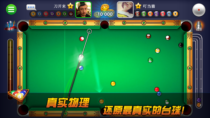 截图 2