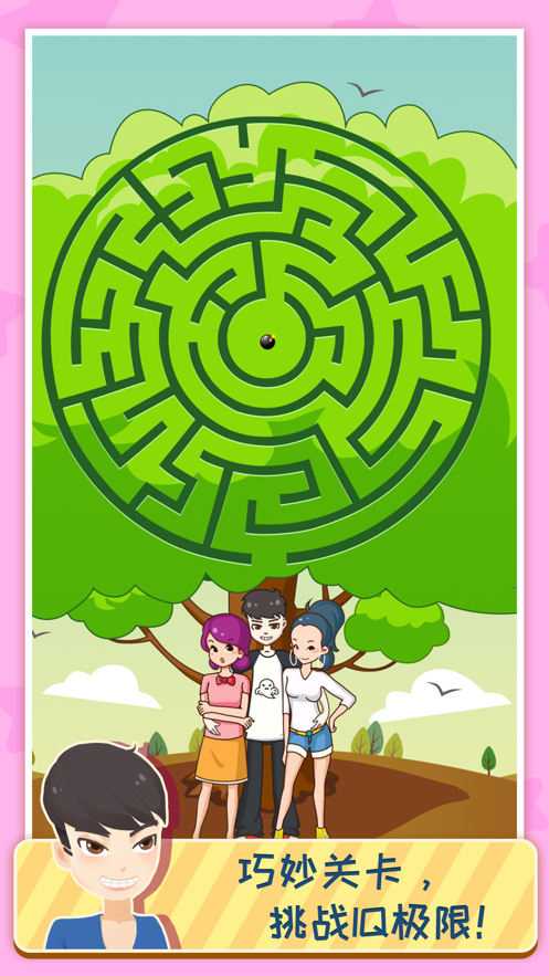 截图 2