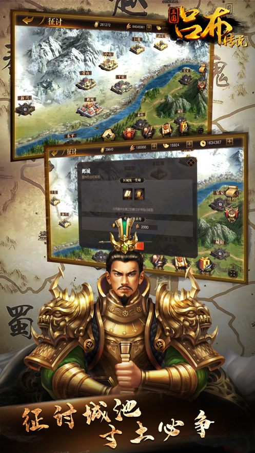 截图 6
