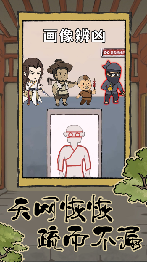 截图 2