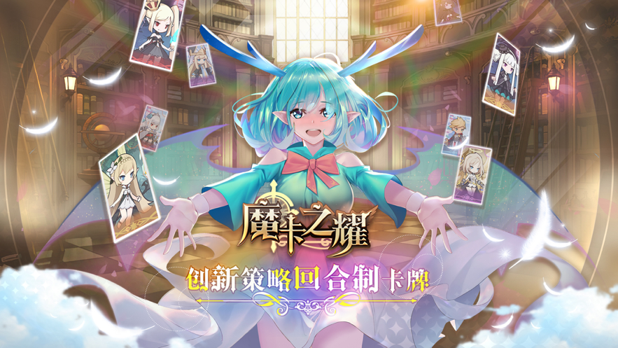 截图 4