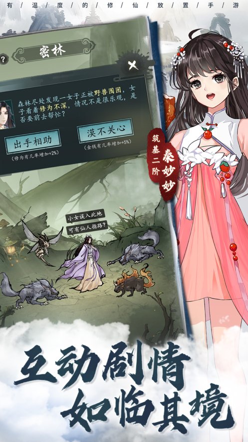截图 5