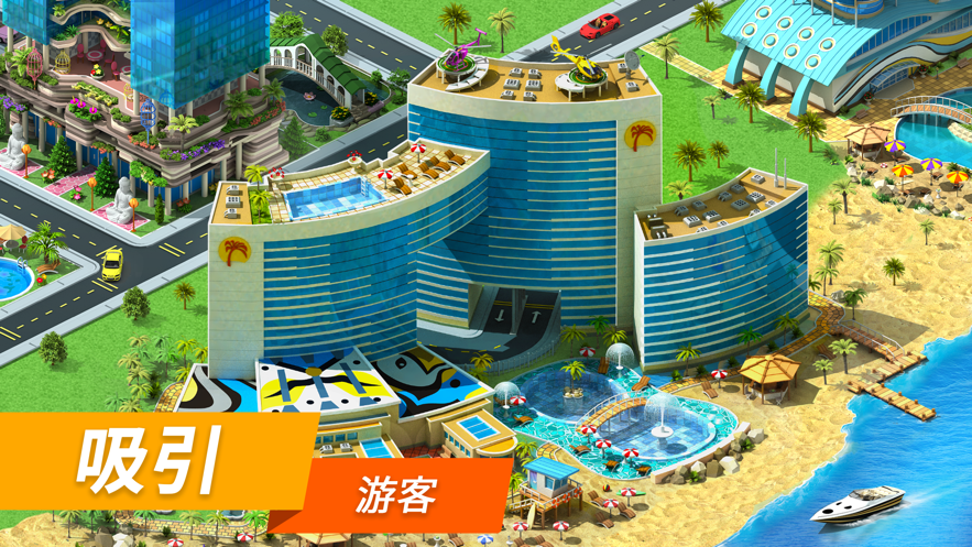 截图 4