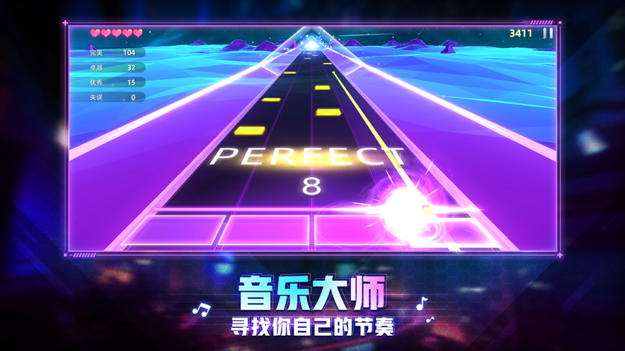 截图 5
