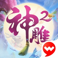 神雕侠侣2手游iOS版本