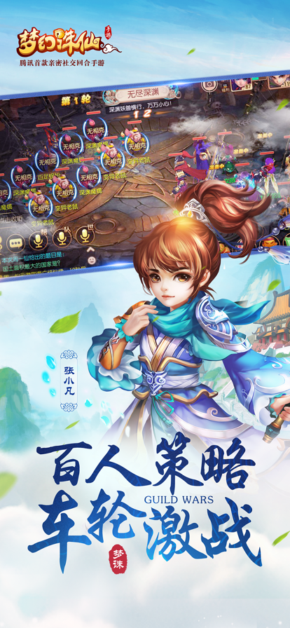 截图 2