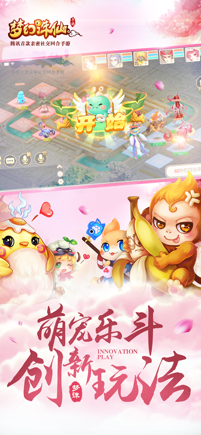 截图 3
