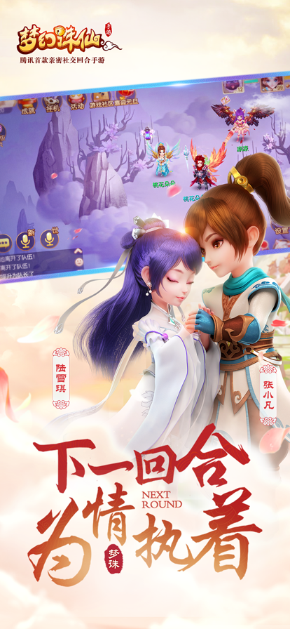 截图 5