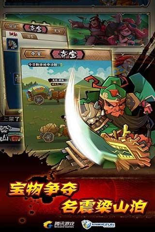 截图 5