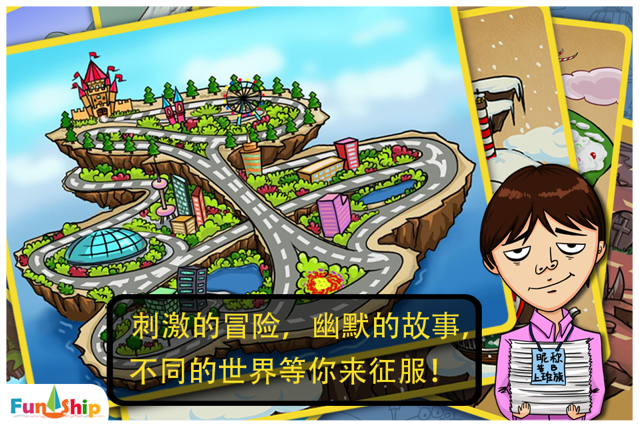 截图 5