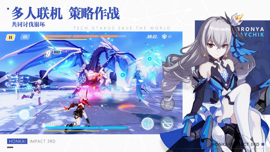 截图 2