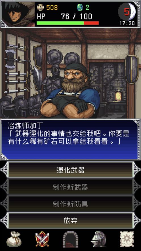 截图 4