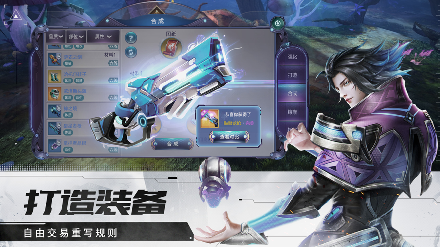 截图 5