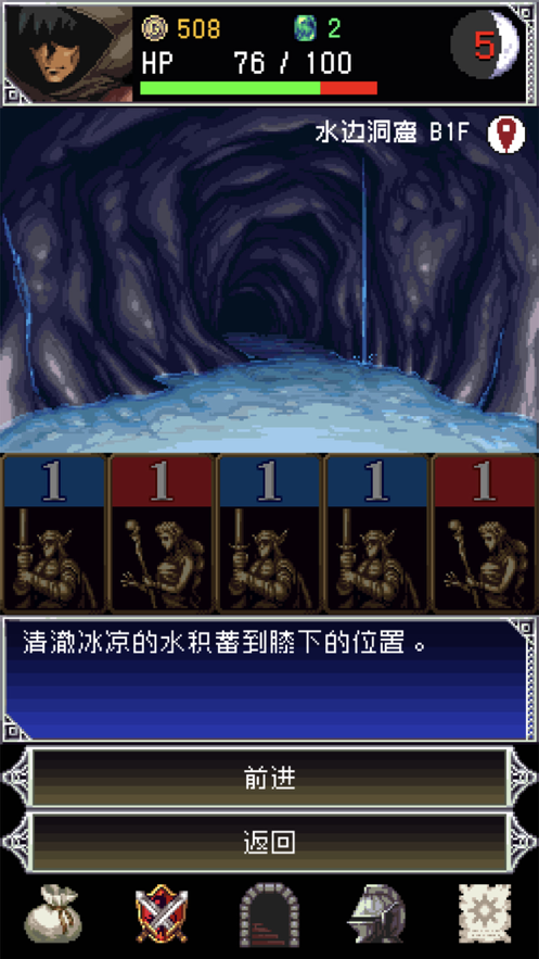 截图 7