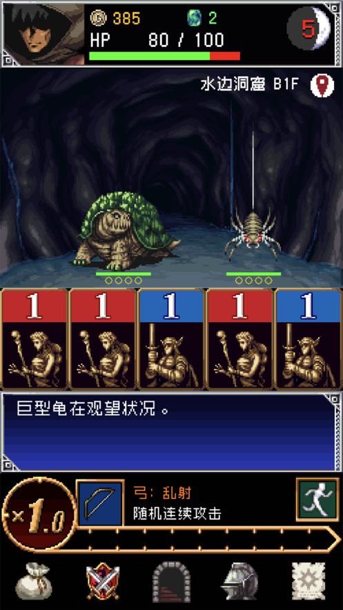 截图 9