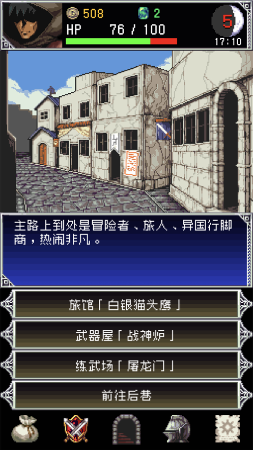 截图 10