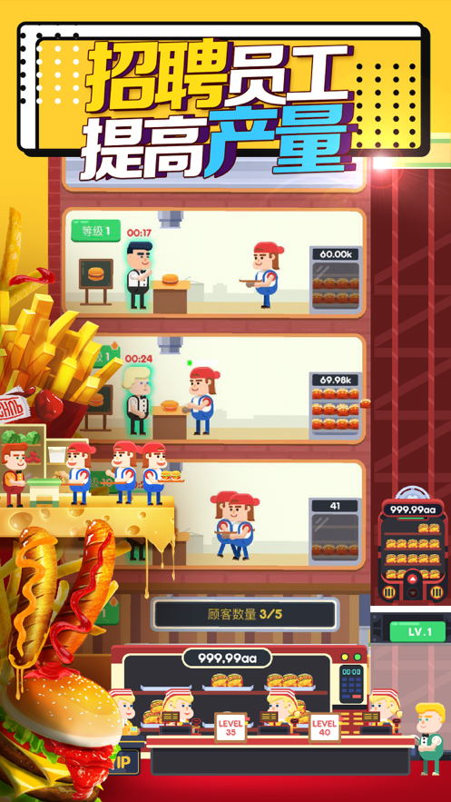 截图 1