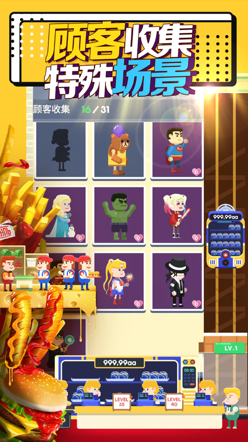 截图 2