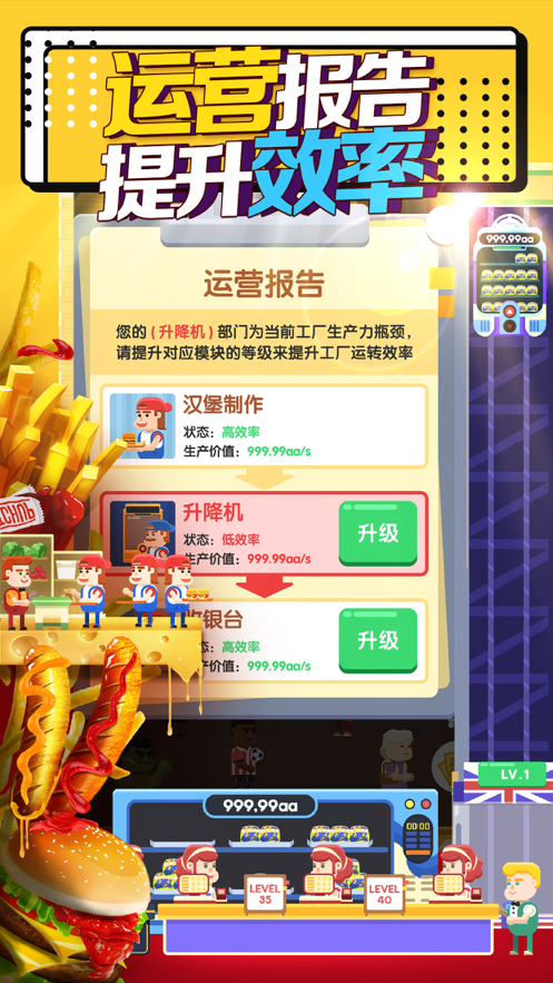 截图 4