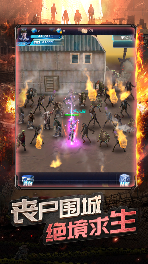 截图 2