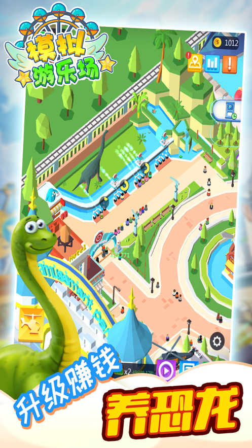 截图 2