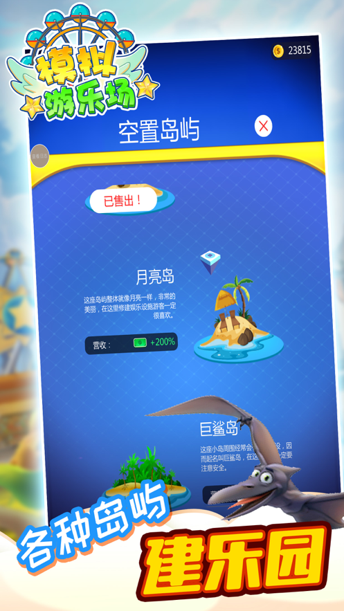 截图 4