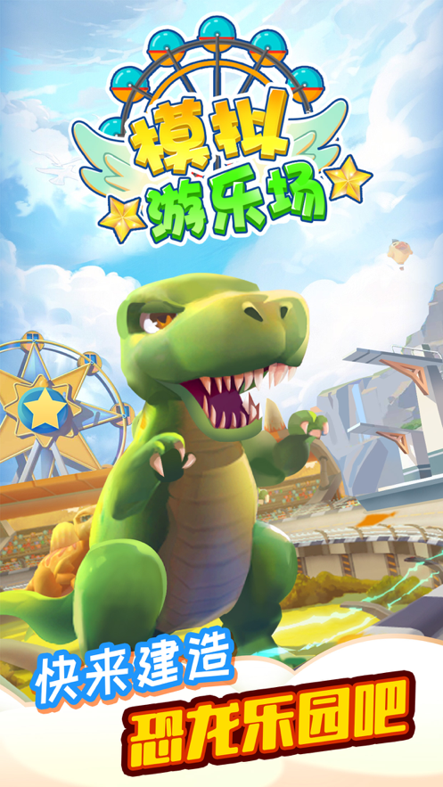 截图 5
