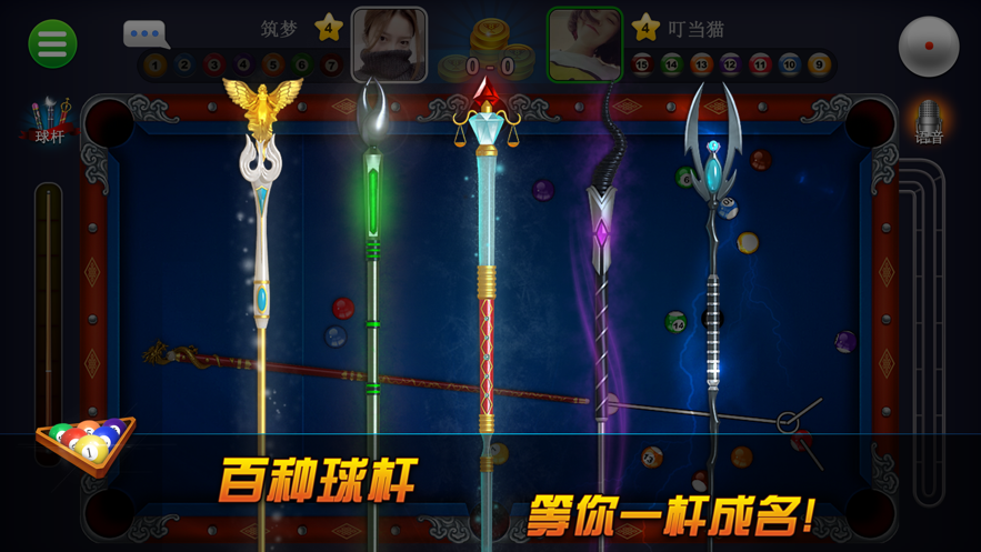 截图 5