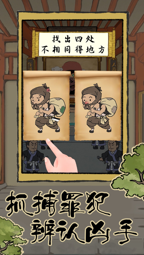 截图 4