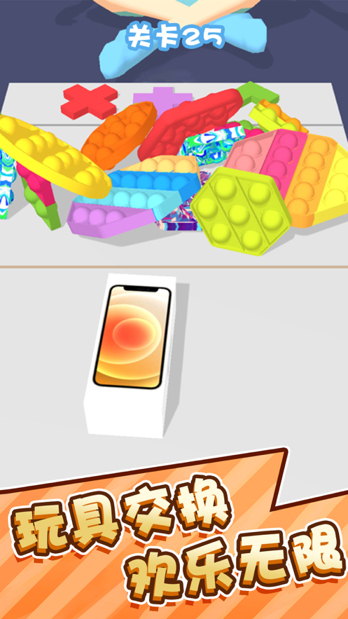 截图 1