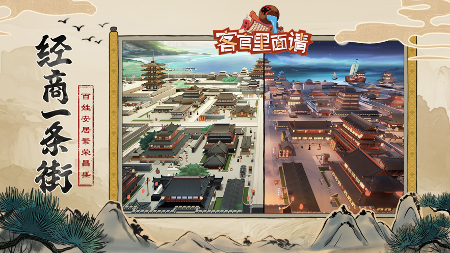 截图 5