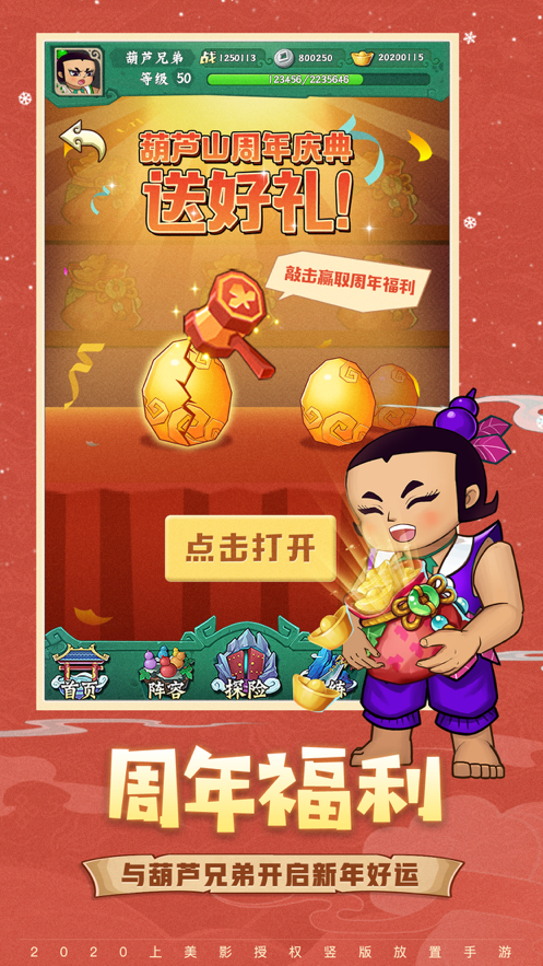截图 1