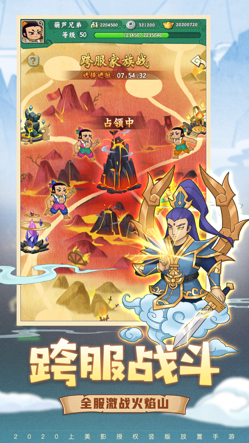 截图 3