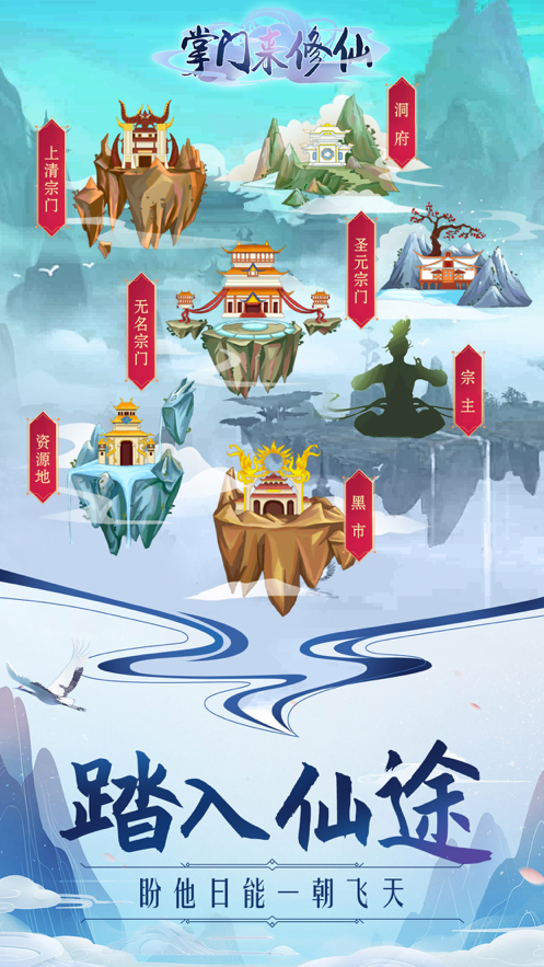 截图 5