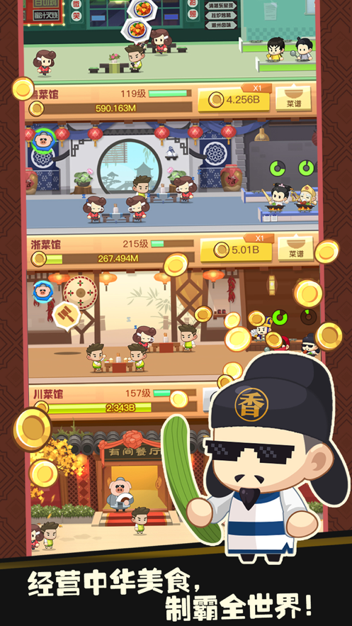 截图 1