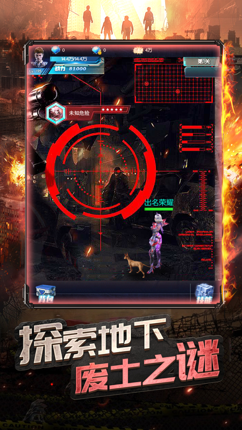 截图 3