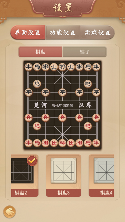 截图 1
