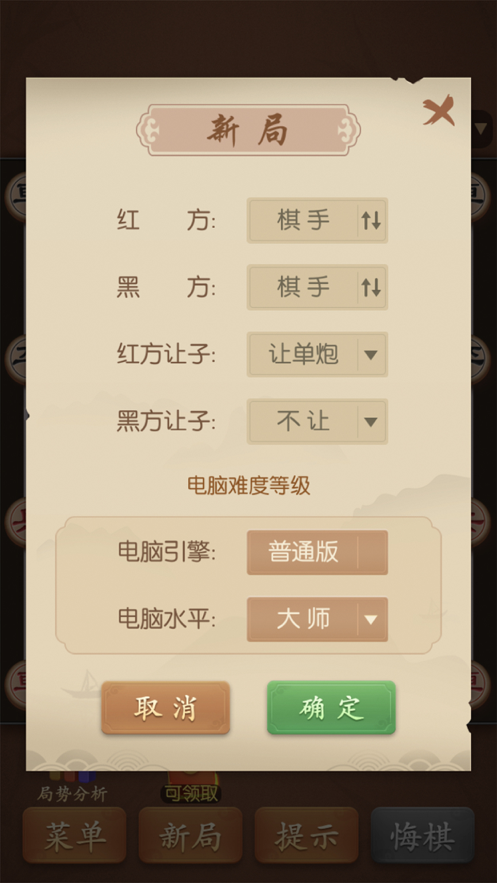 截图 2