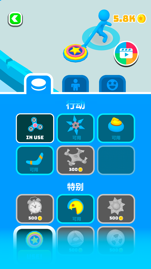 截图 5