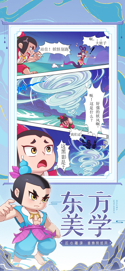 截图 1