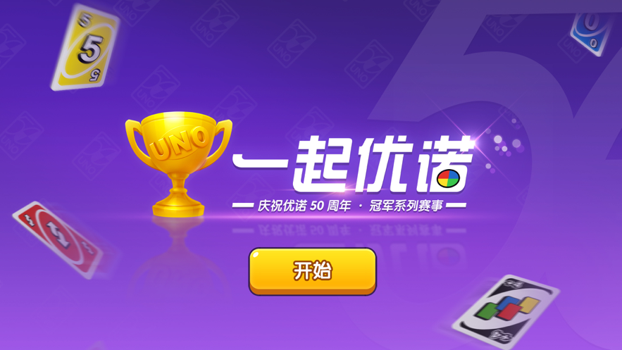 截图 3