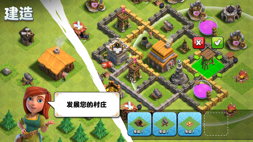 截图 3