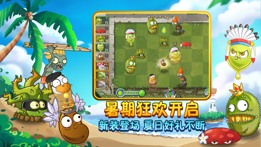 截图 1