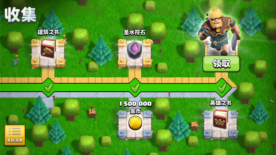 截图 6
