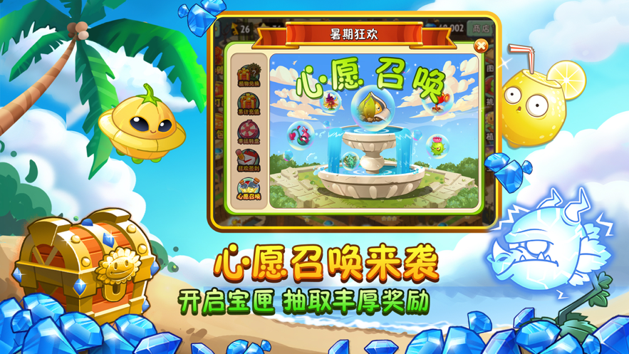 截图 5