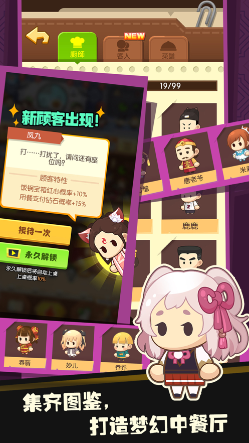 截图 6