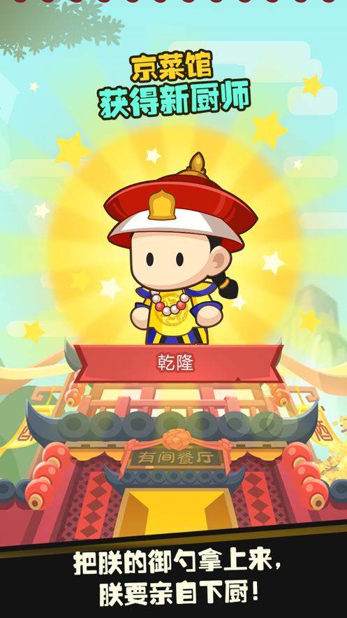 截图 7