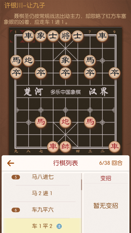 截图 4