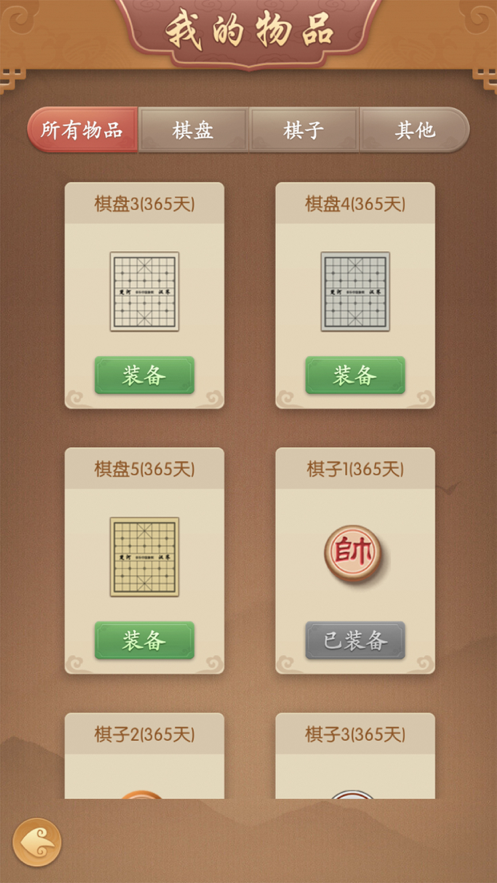 截图 5