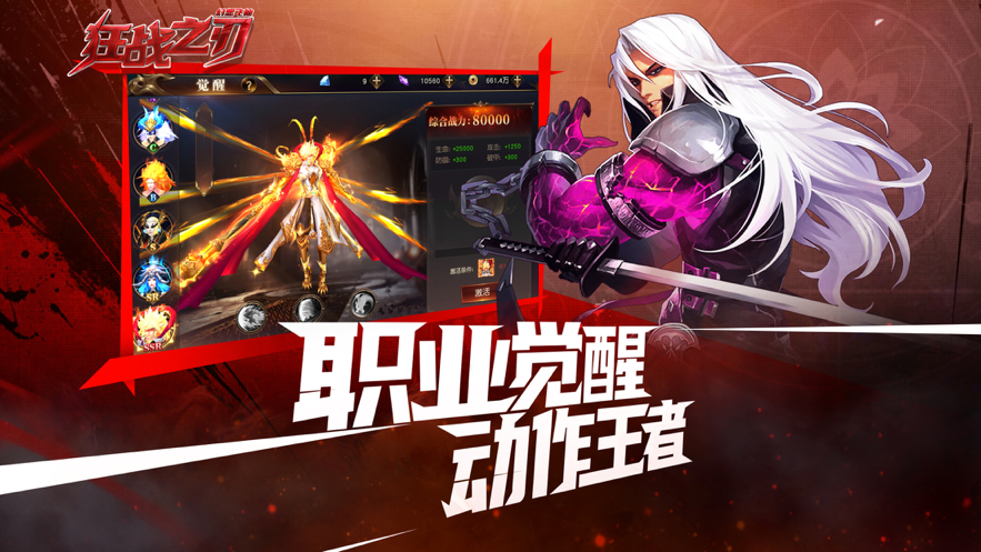 截图 3